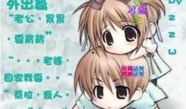 np漫画,穿越时空的奇幻冒险之旅