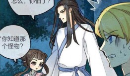 好看的玄幻漫画,漫绘神韵，玄幻传奇